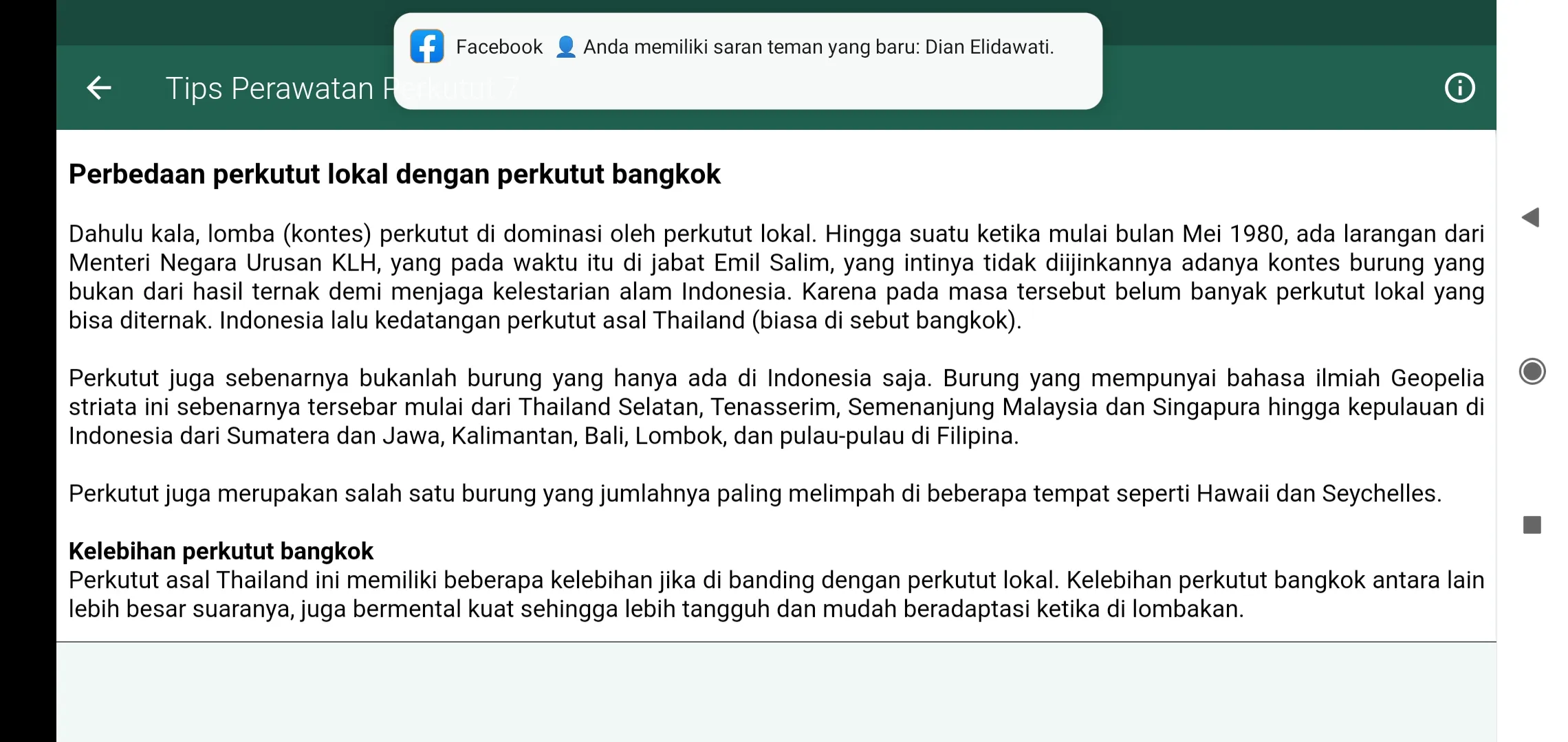 Perkutut Suara Merdu | Indus Appstore | Screenshot