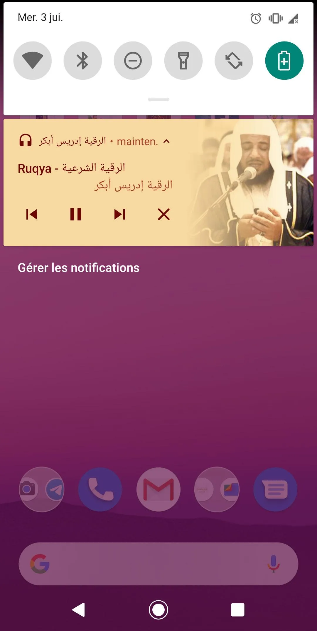 Muslim Ruqyah by Idrees Abkar  | Indus Appstore | Screenshot