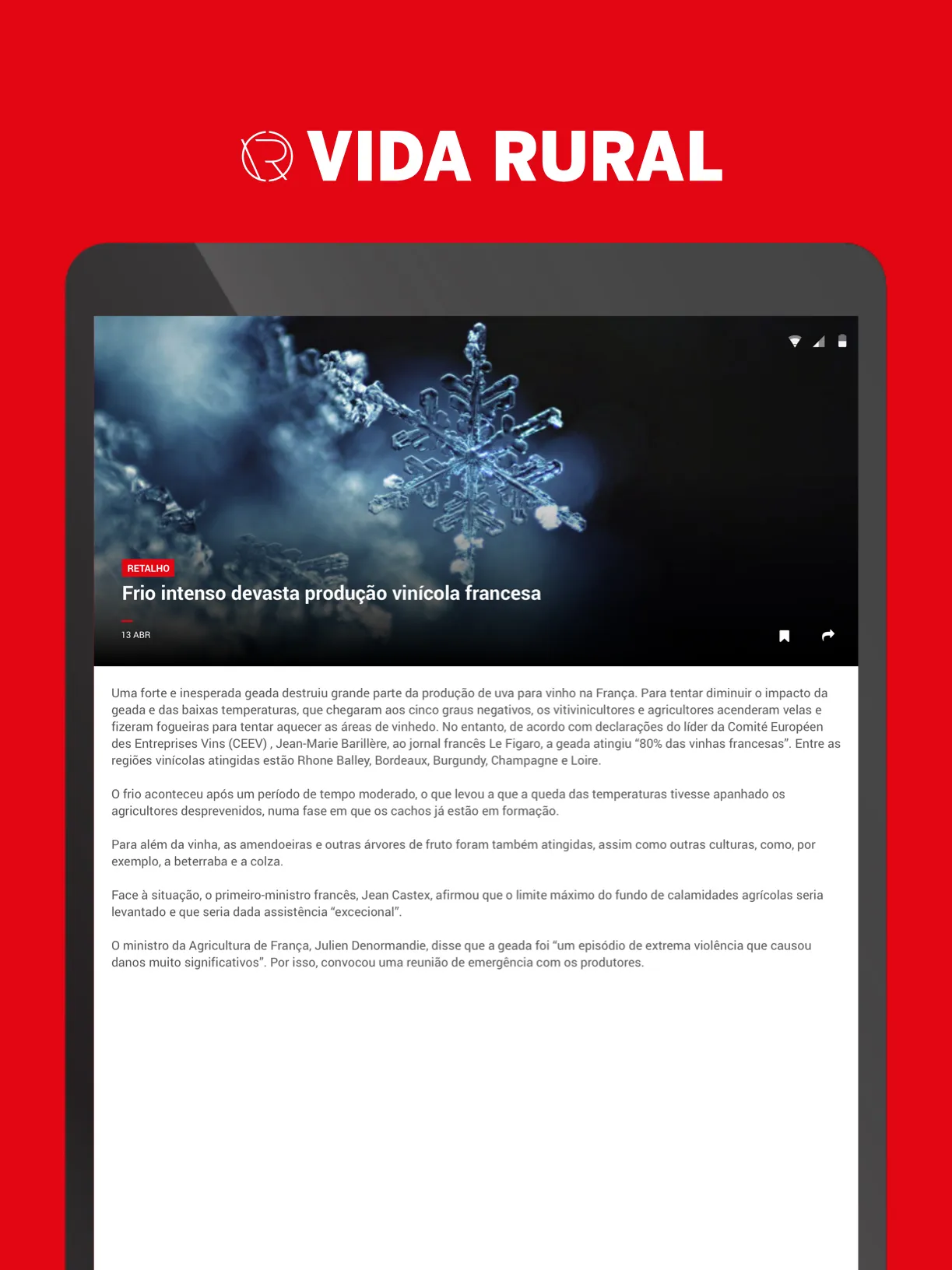 Vida Rural | Indus Appstore | Screenshot