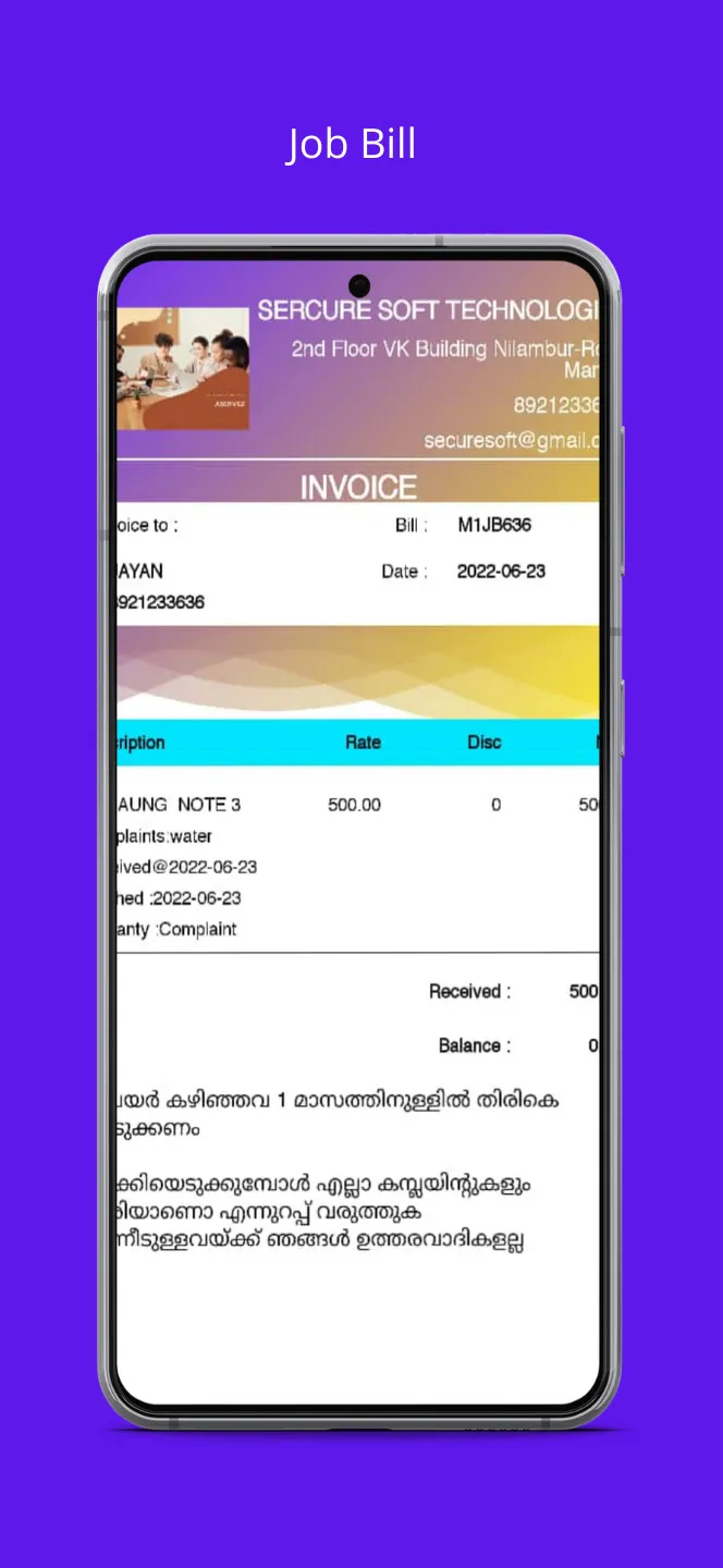 AserveZ | Indus Appstore | Screenshot