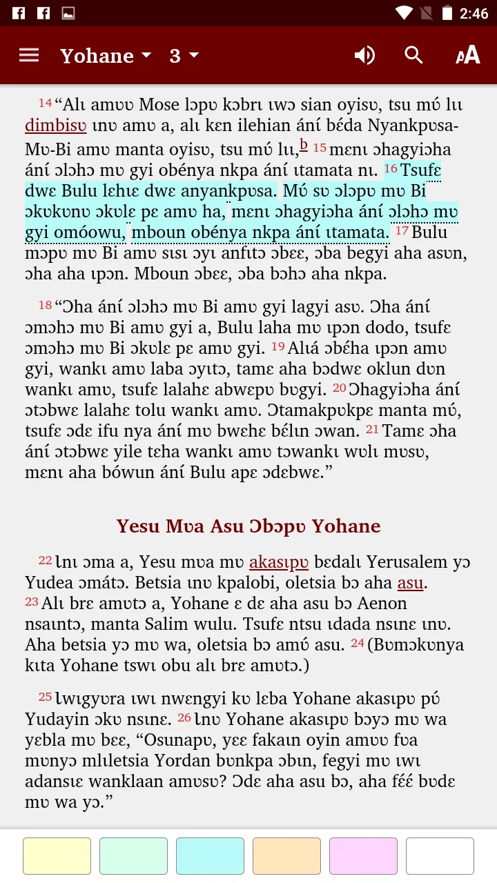 Nkonya Bible | Indus Appstore | Screenshot