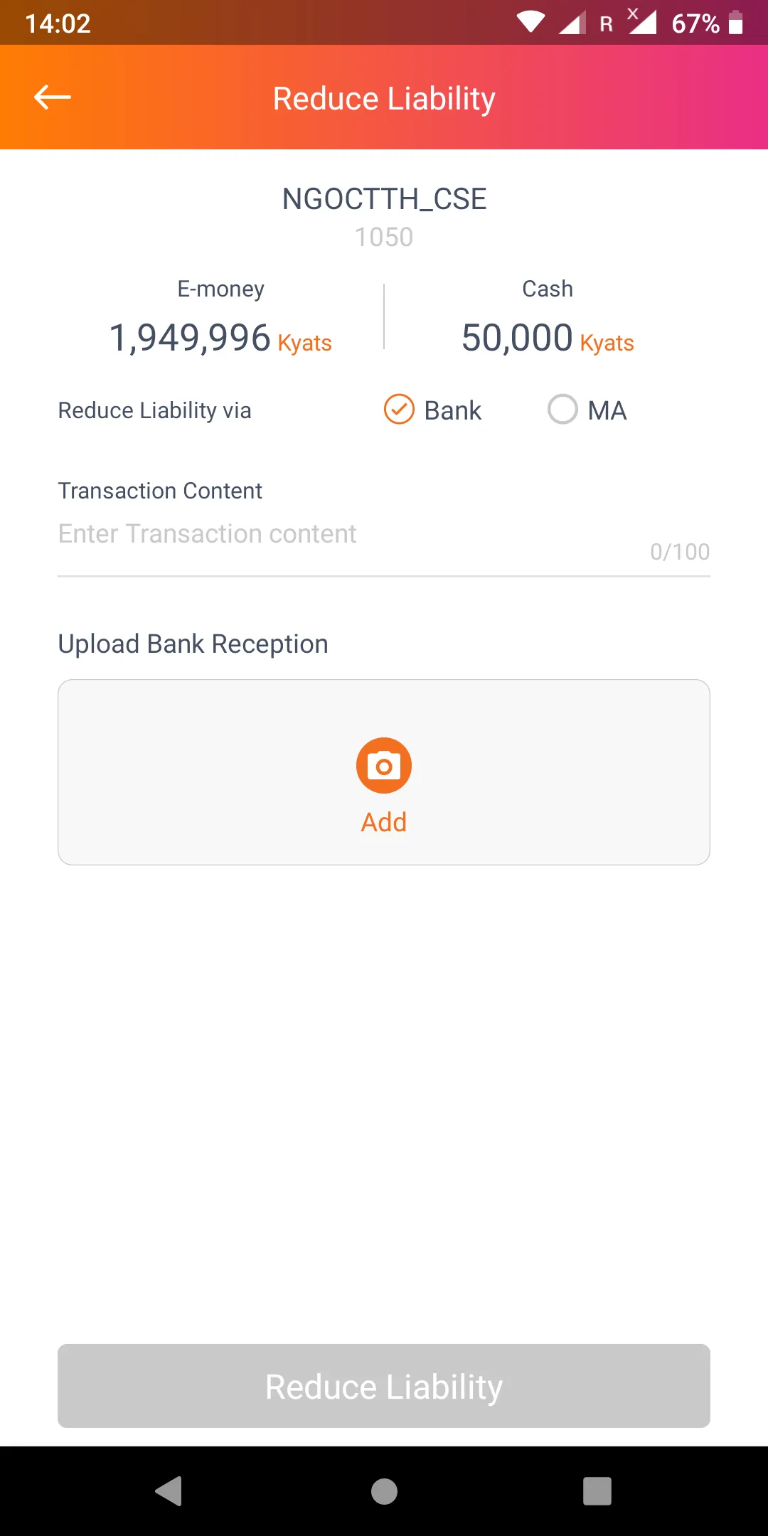 MytelPay CSE | Indus Appstore | Screenshot