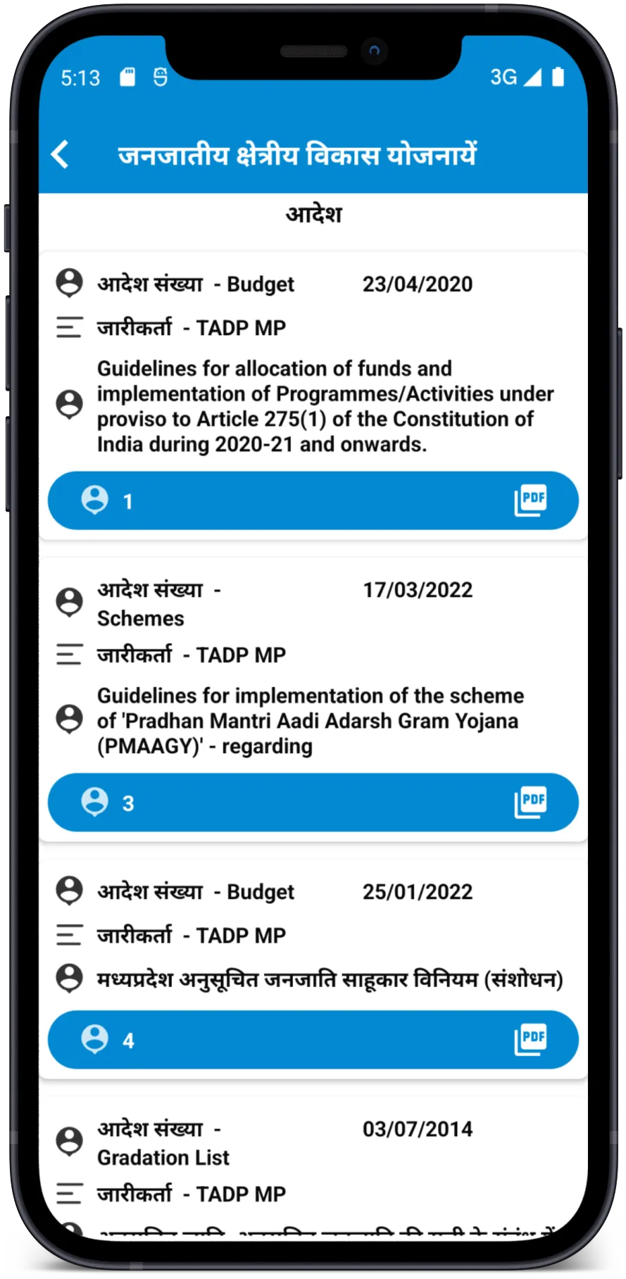 TADP App | Indus Appstore | Screenshot