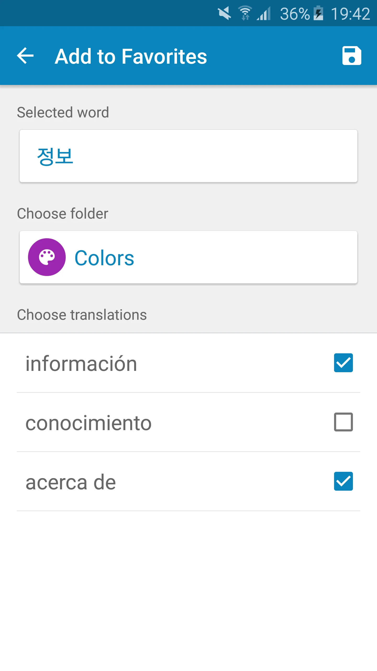 Korean-Spanish Dictionary | Indus Appstore | Screenshot