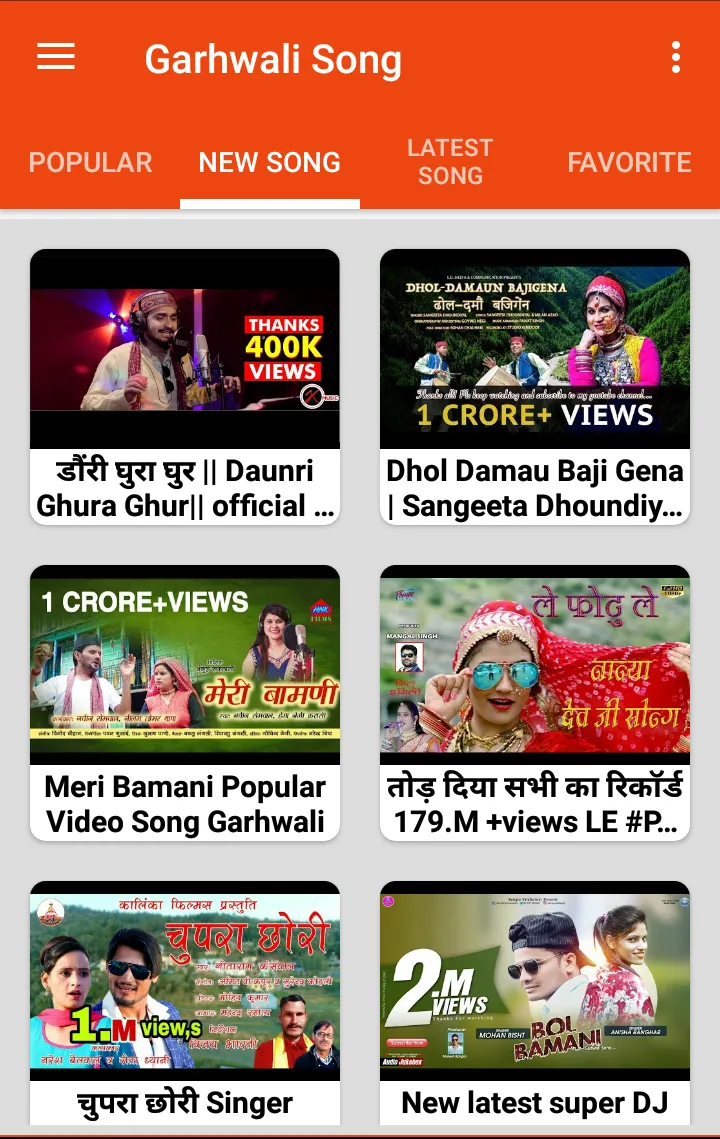 Garhwali song  :  kumouni paha | Indus Appstore | Screenshot