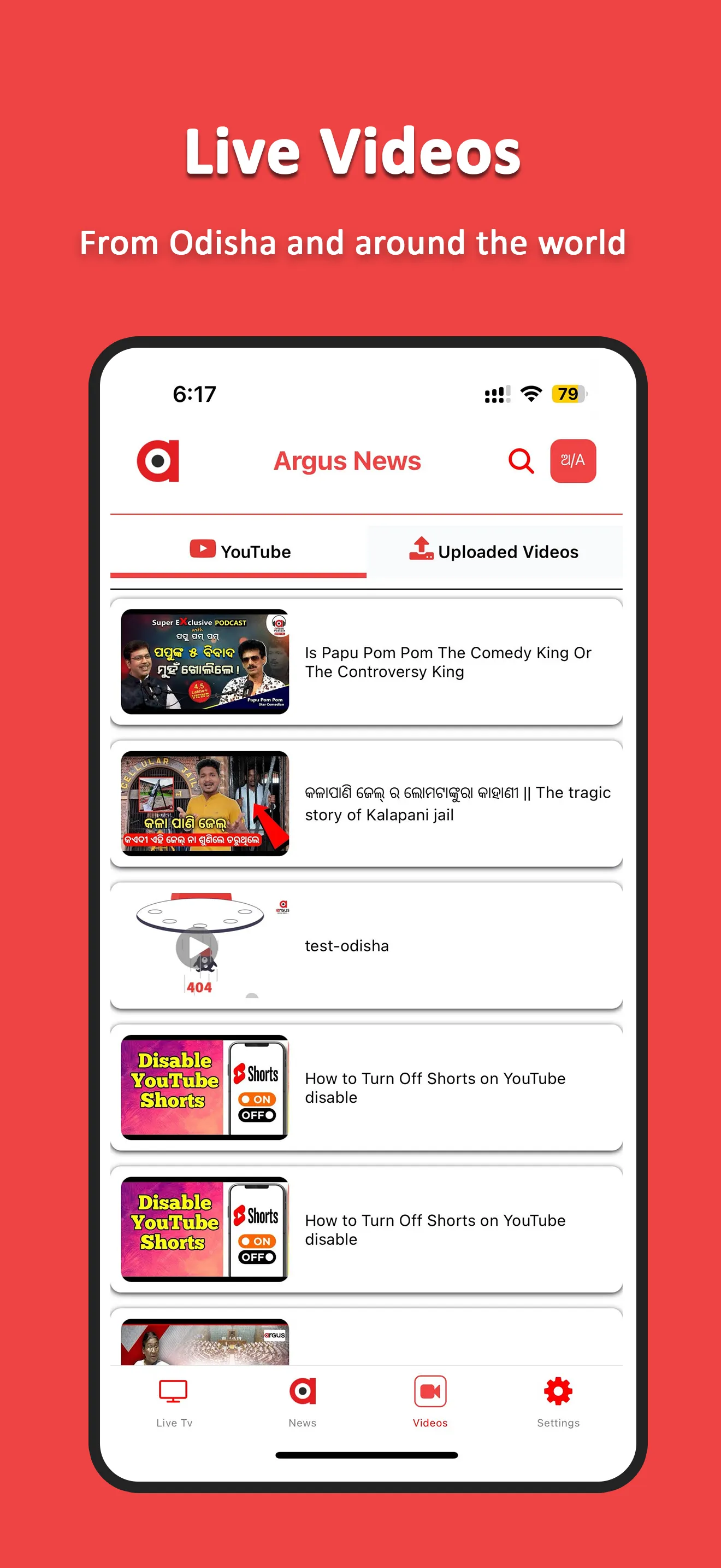 Argus News | Indus Appstore | Screenshot
