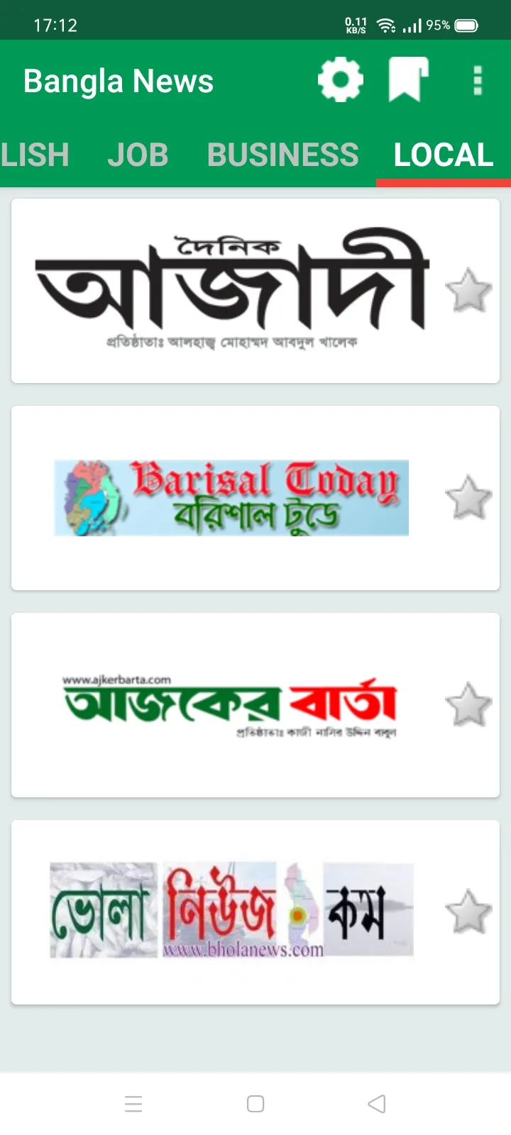 Bangla Newspapers | Indus Appstore | Screenshot