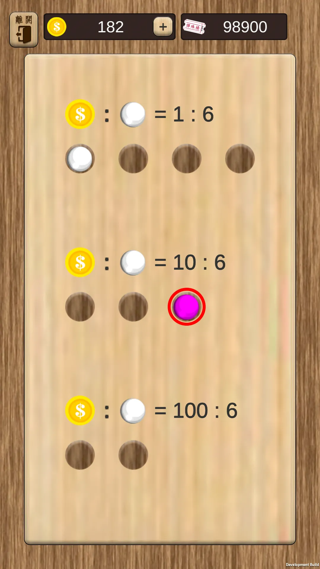 Skill Pinball | Indus Appstore | Screenshot