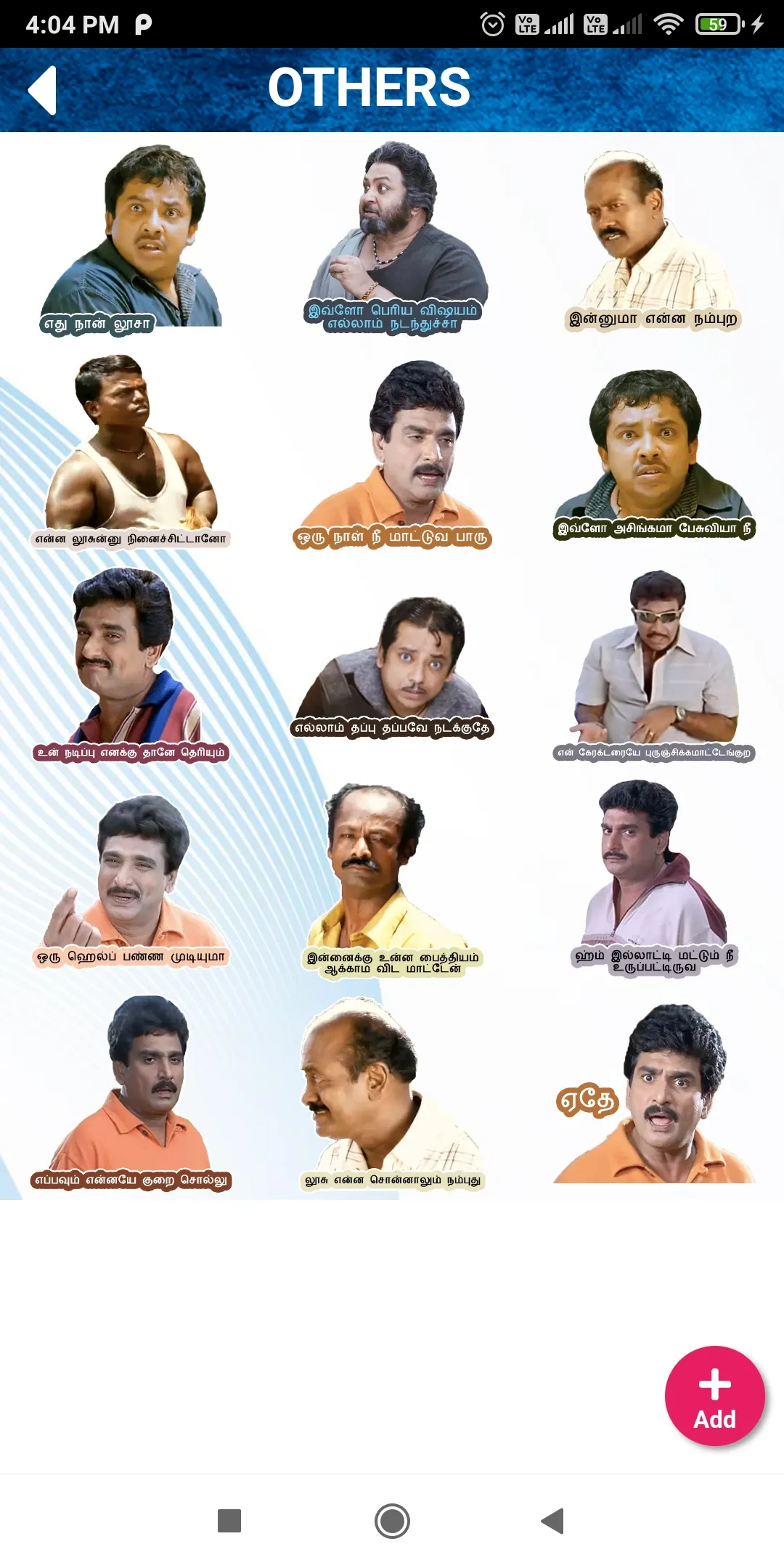 Dialog with actor stickers | Indus Appstore | Screenshot