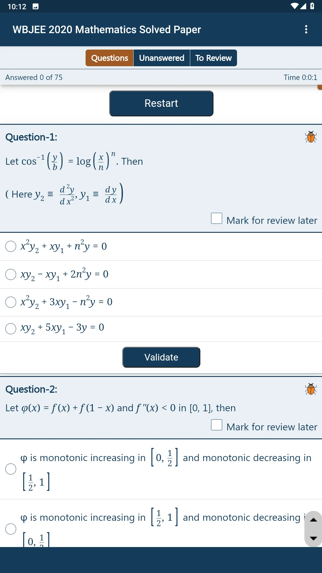 WBJEE Previous Papers | Indus Appstore | Screenshot