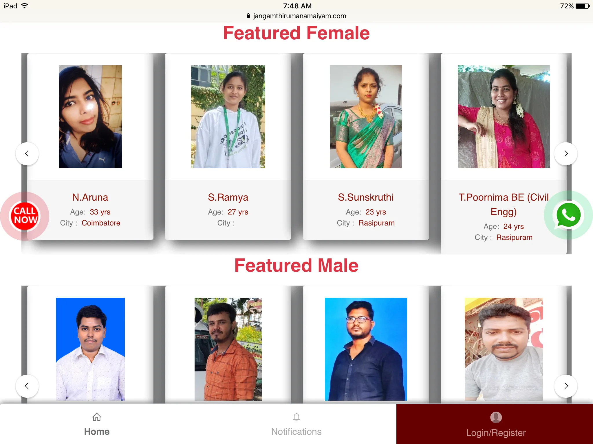 Jangam Thirumana Maiyam | Indus Appstore | Screenshot