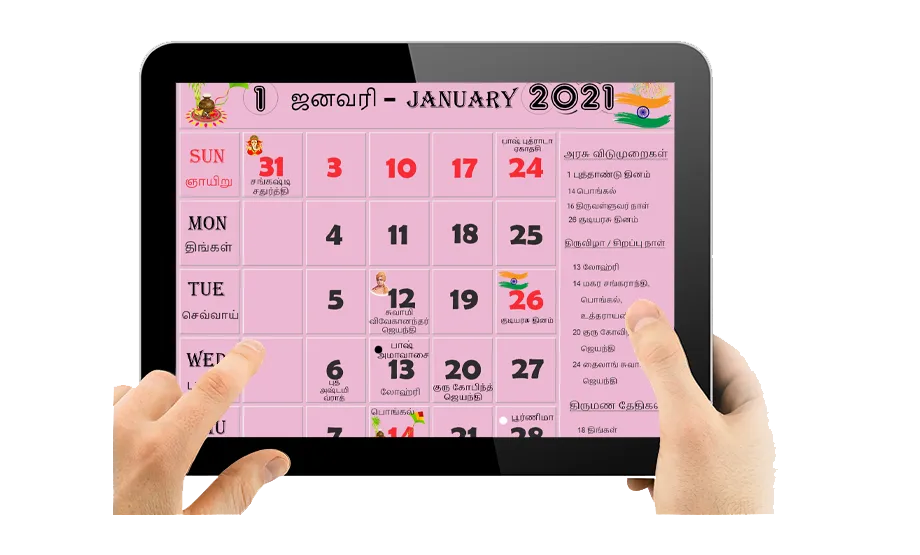 Tamil Calendar 2023 | Indus Appstore | Screenshot