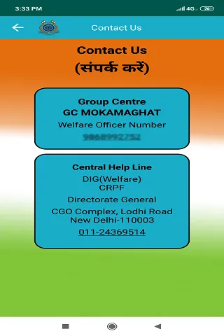 CRPF Veer Parivaar | Indus Appstore | Screenshot