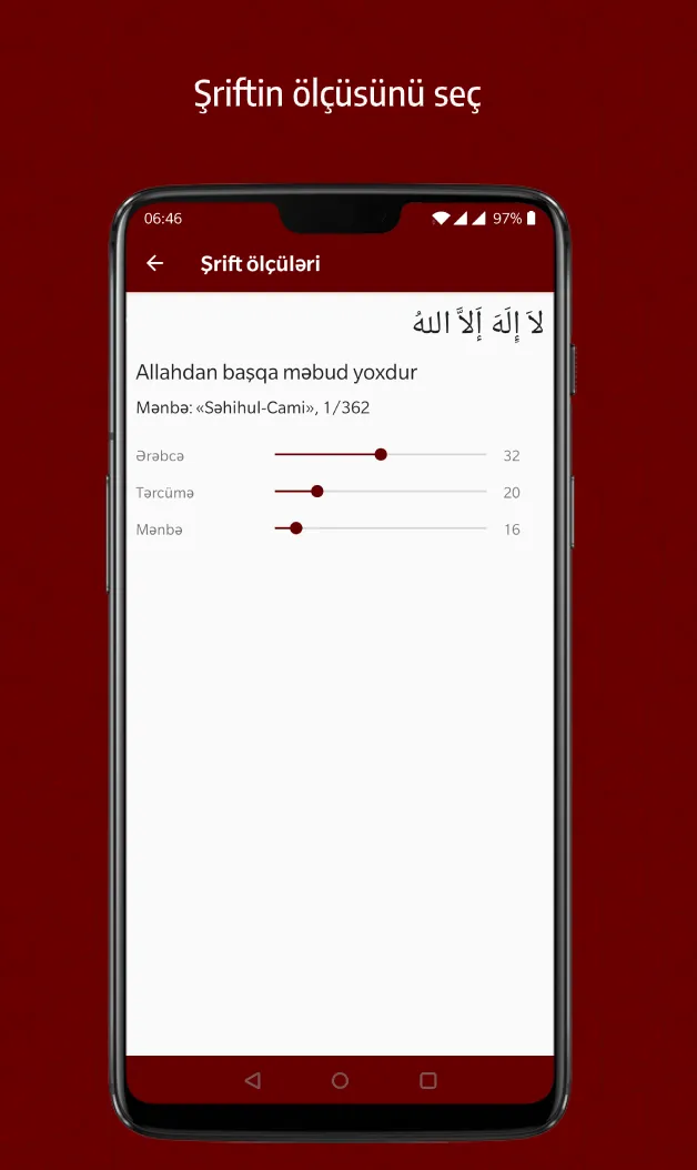 Təfsir - İbn Kəsir (1-13) | Indus Appstore | Screenshot