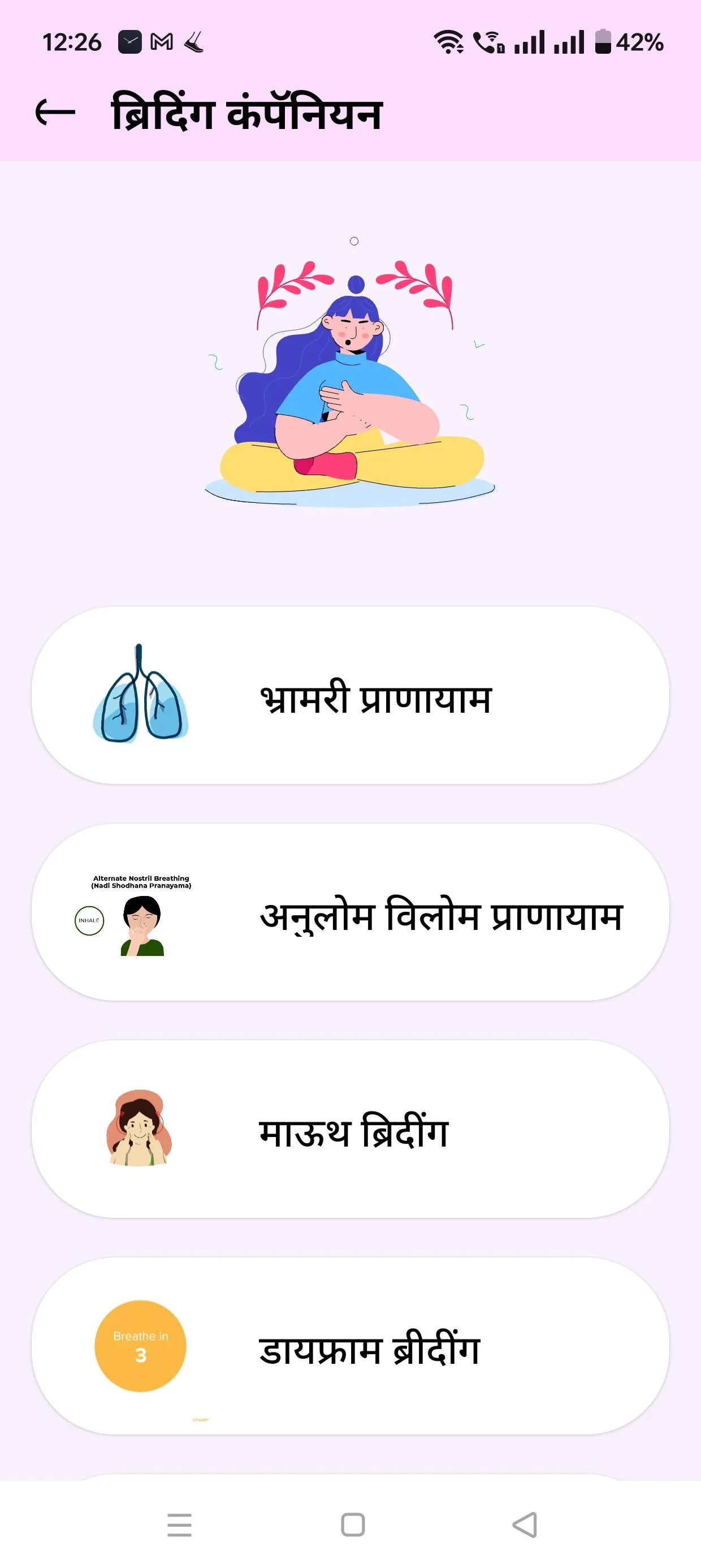 MYCA – Mental Health for All | Indus Appstore | Screenshot