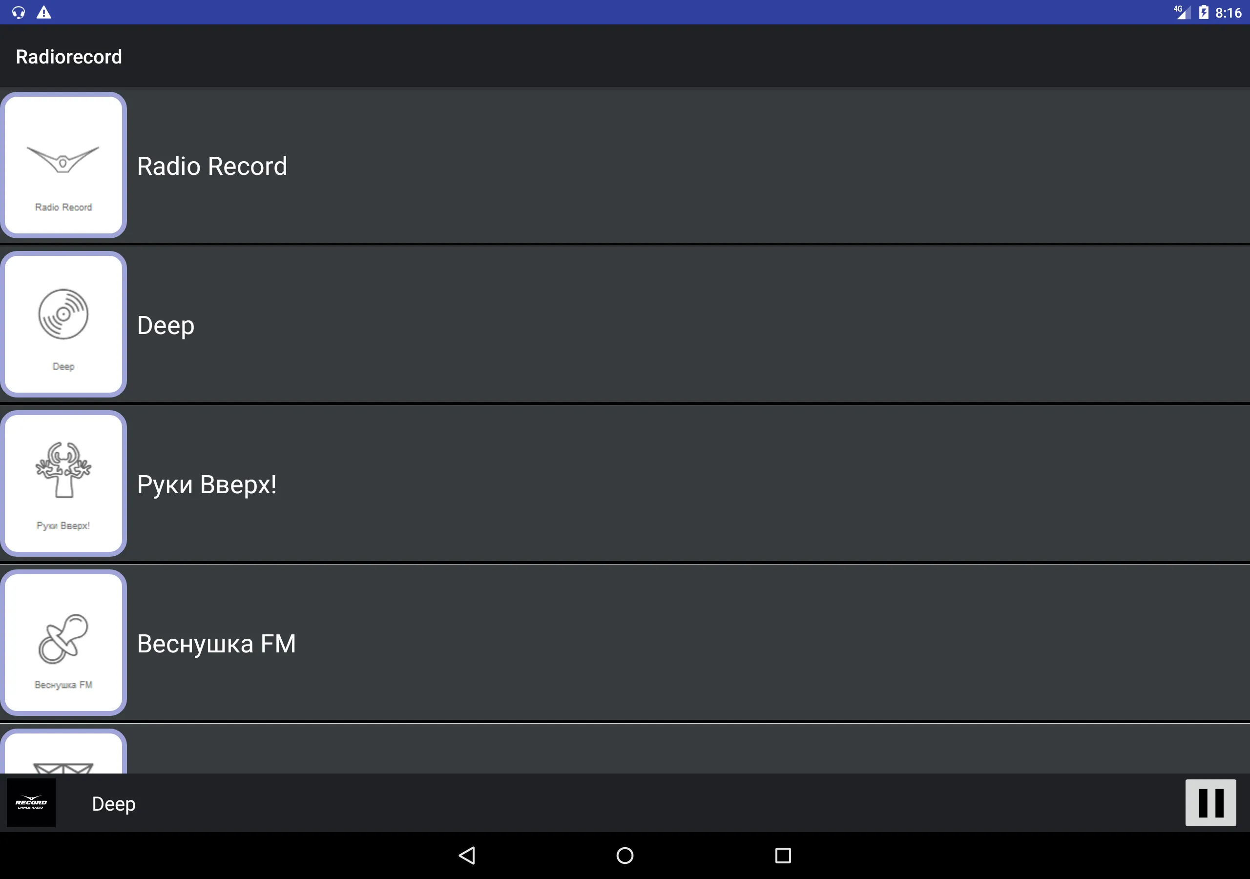 Radiorecord Lite | Indus Appstore | Screenshot