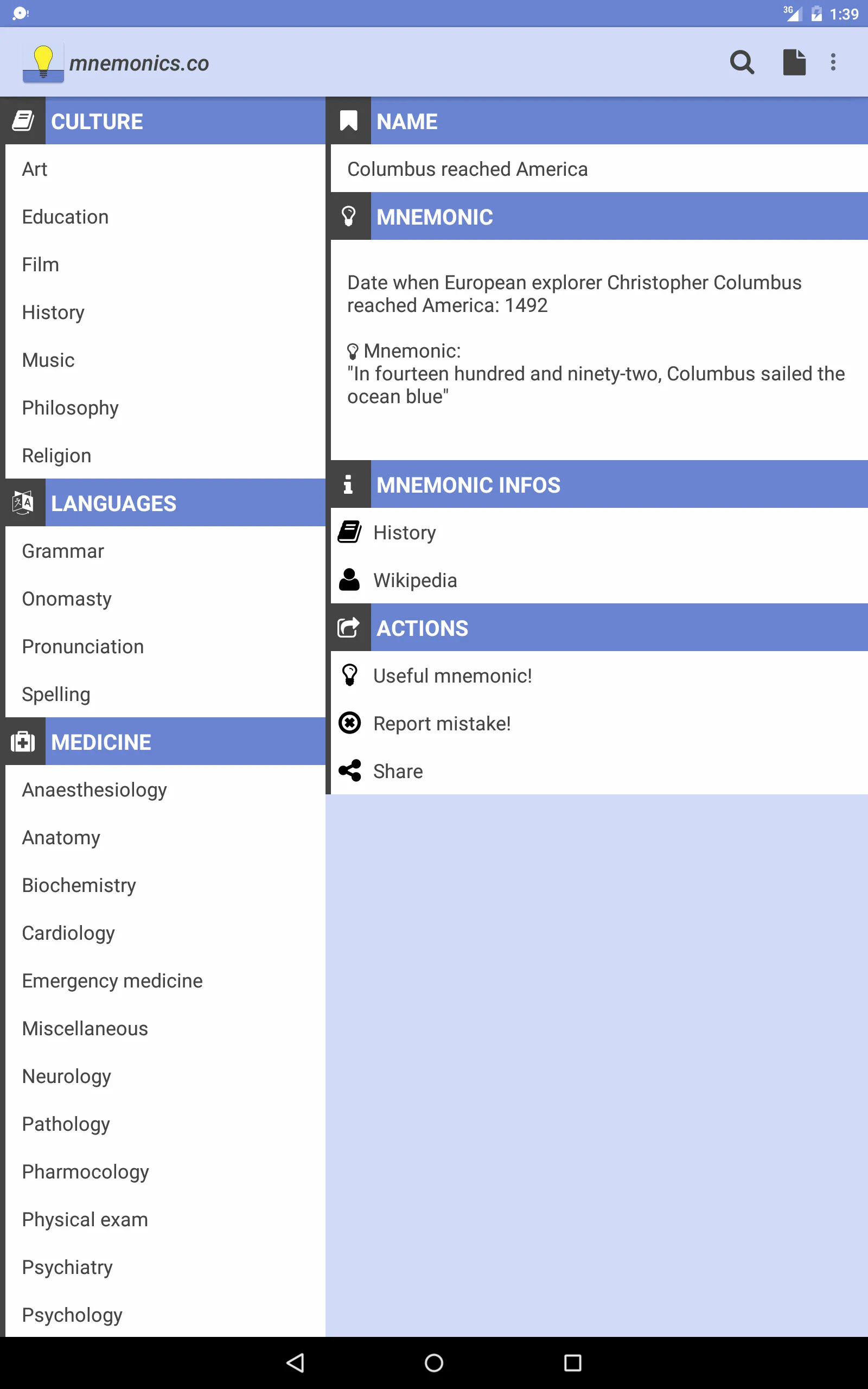 mnemonics.co - Memorize it! | Indus Appstore | Screenshot