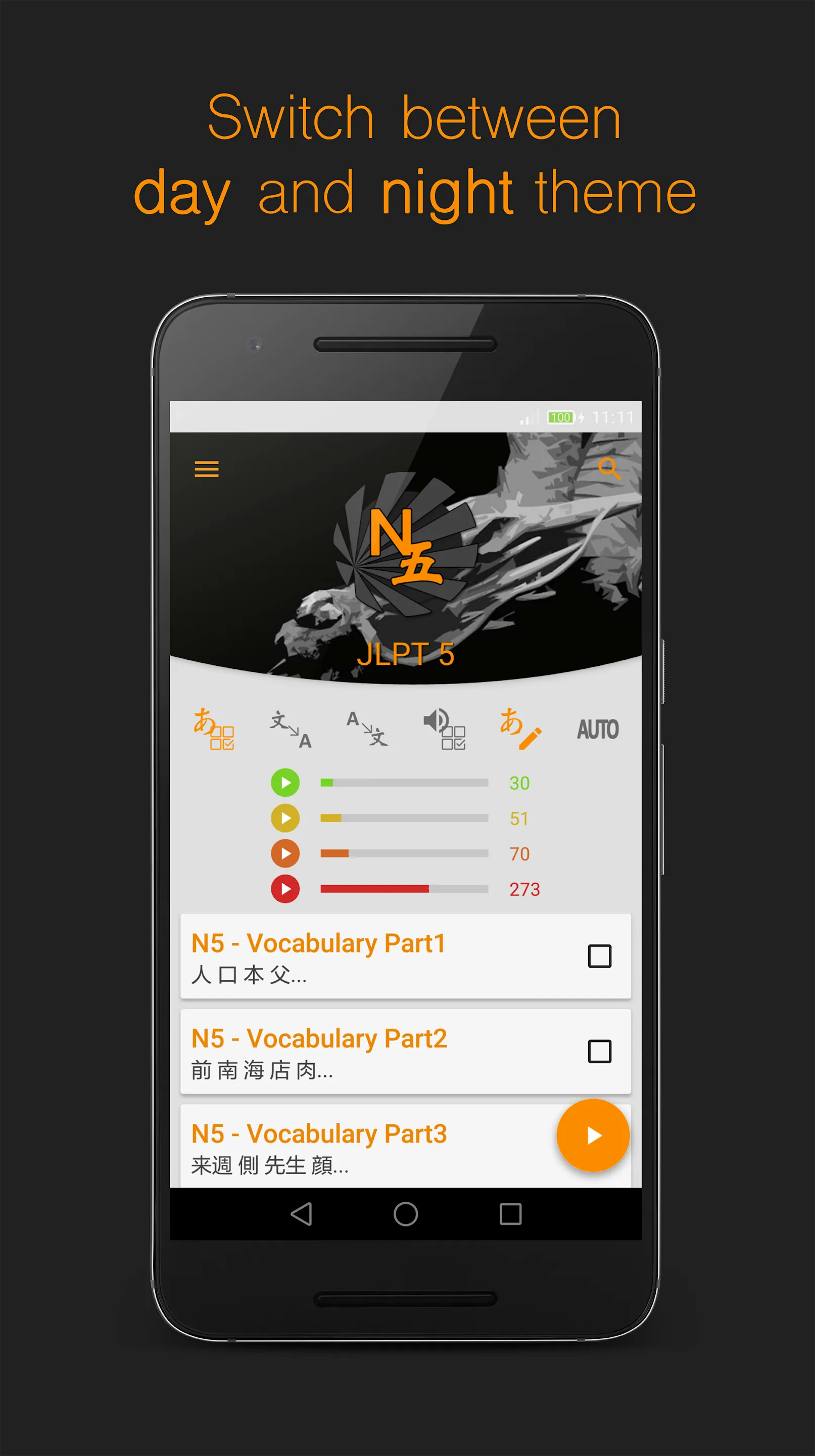 Yomikata Z - Study Japanese | Indus Appstore | Screenshot