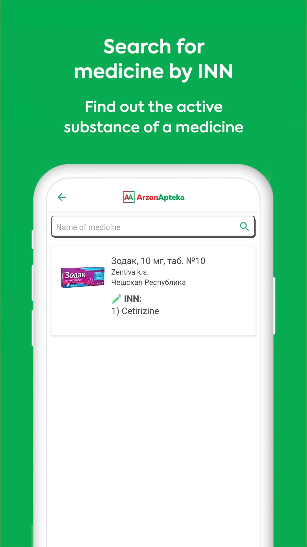 CheapPharmacy — Med search | Indus Appstore | Screenshot