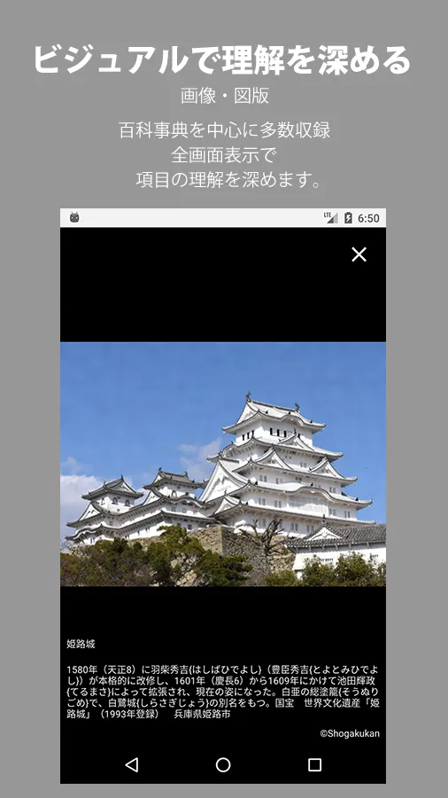 辞書アプリ コトバンク | Indus Appstore | Screenshot