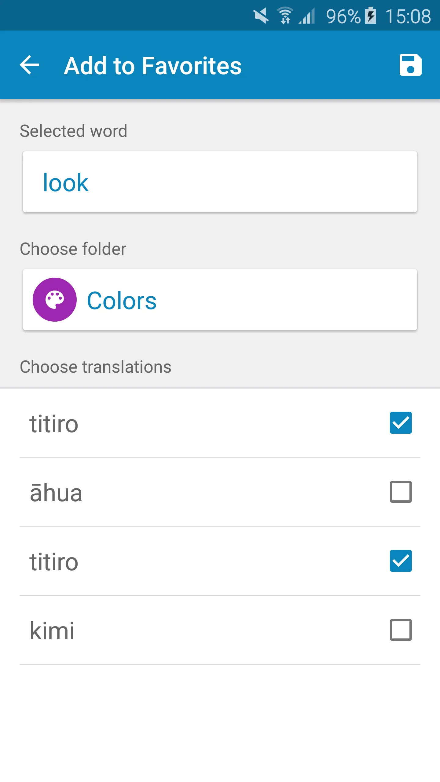 Maori-English Dictionary | Indus Appstore | Screenshot
