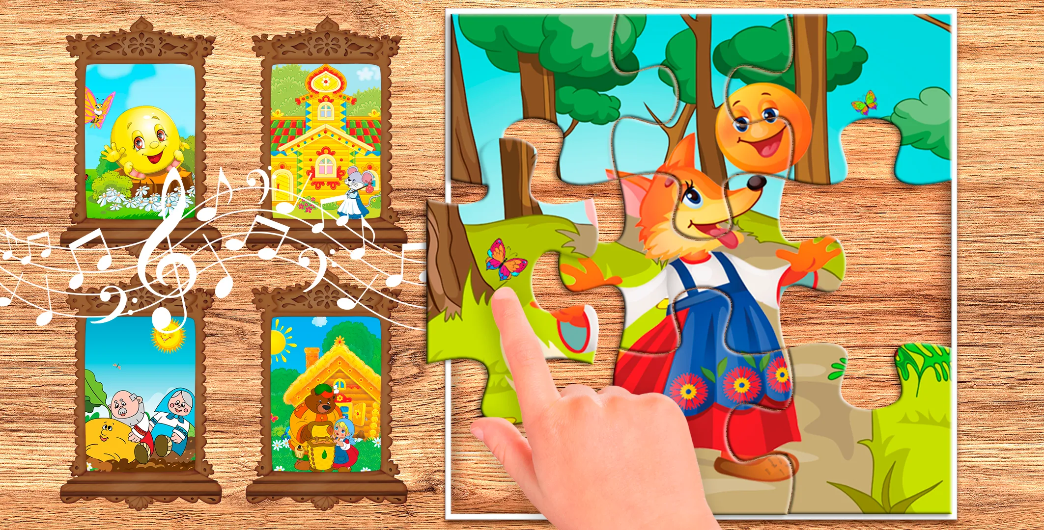 Puzzles for kids - Пазлы | Indus Appstore | Screenshot