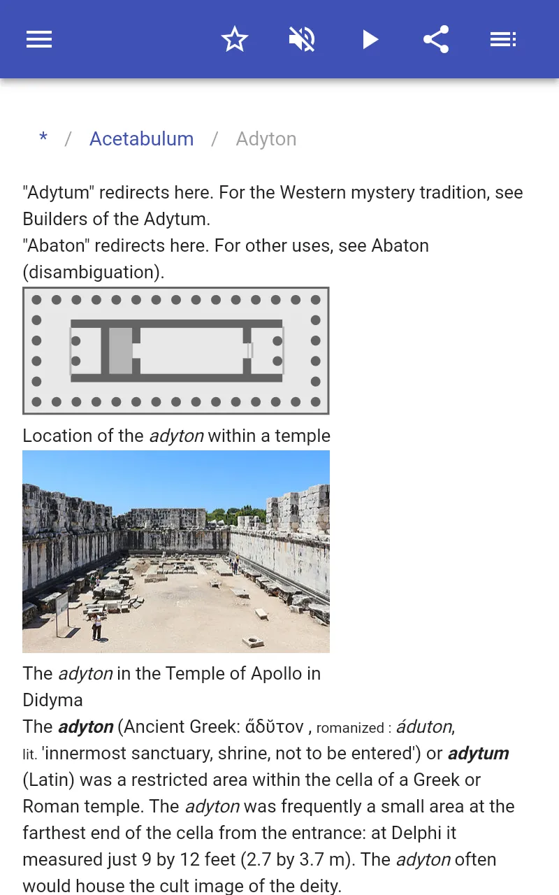 Archaeological terminology | Indus Appstore | Screenshot