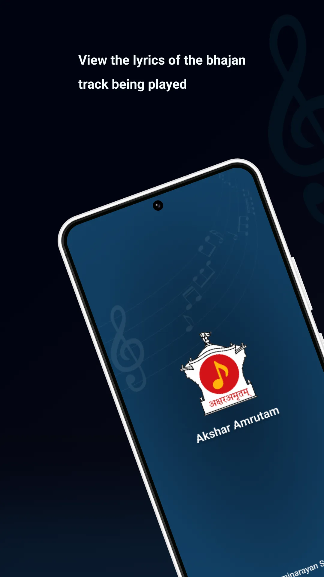 Akshar Amrutam | Indus Appstore | Screenshot