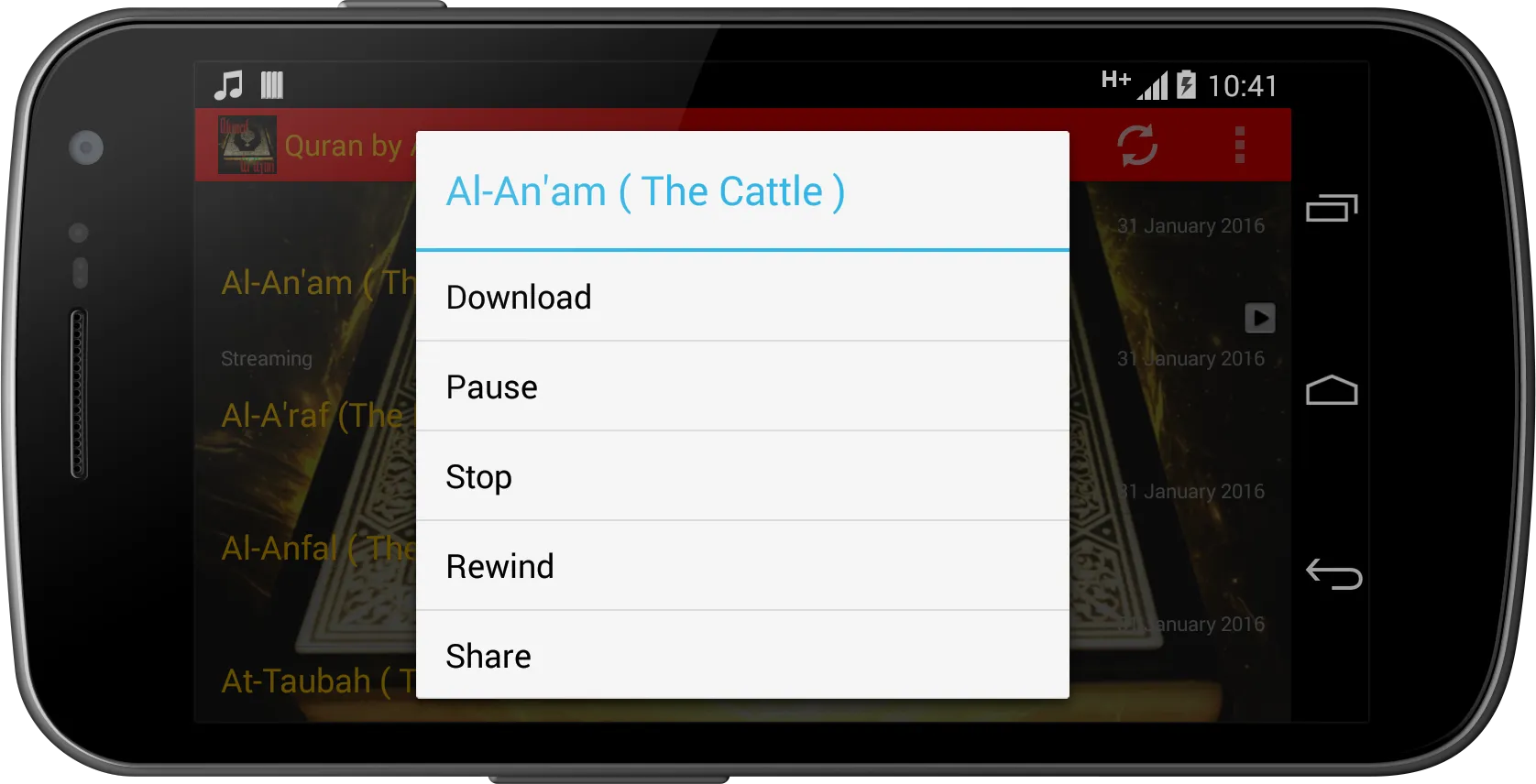 Quran by Ahmed Al Ajmi | Indus Appstore | Screenshot