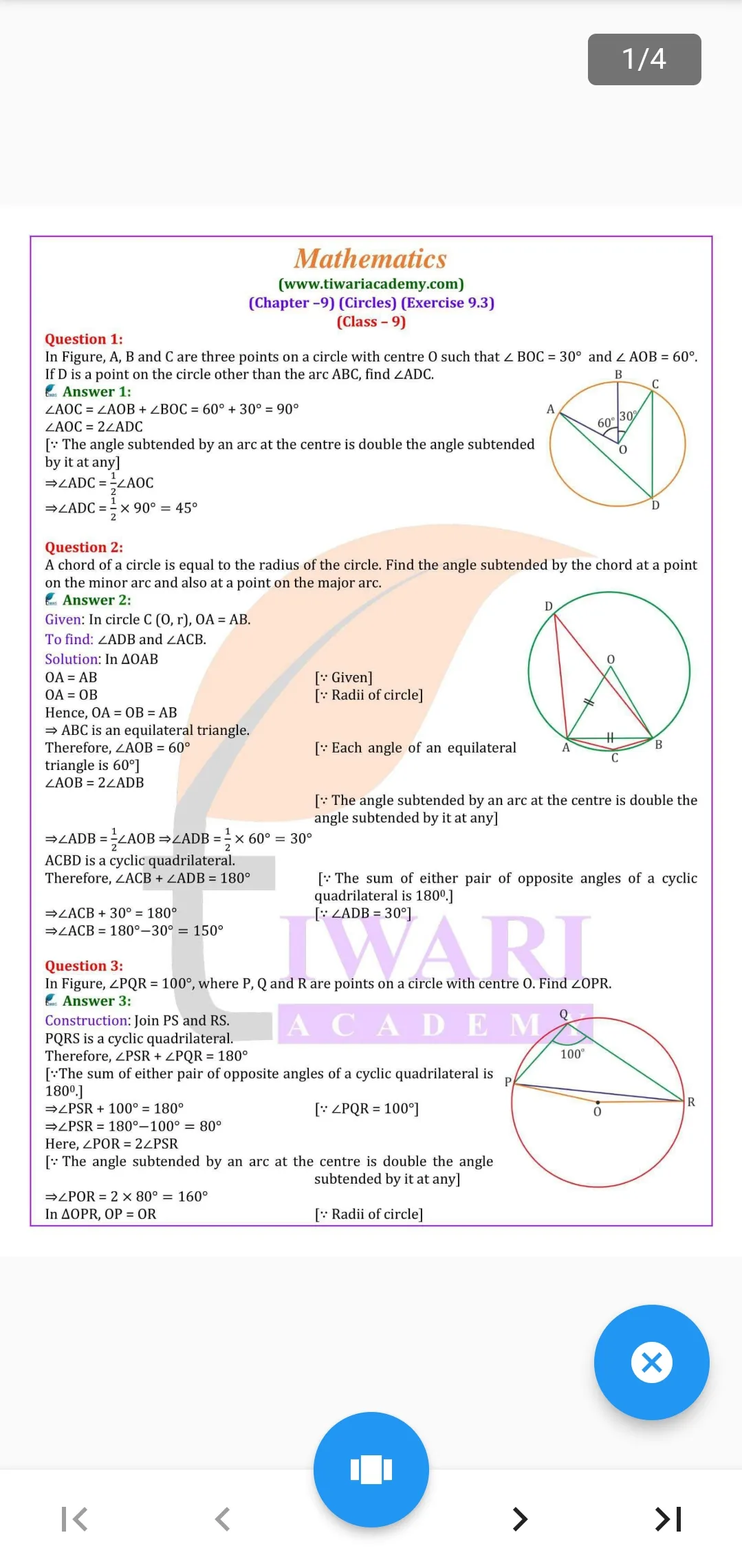 Class 9 Maths Guide 2024-25 | Indus Appstore | Screenshot