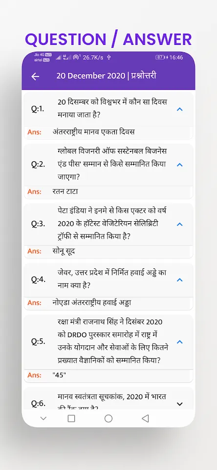 Offline Current Affairs 2023 | Indus Appstore | Screenshot