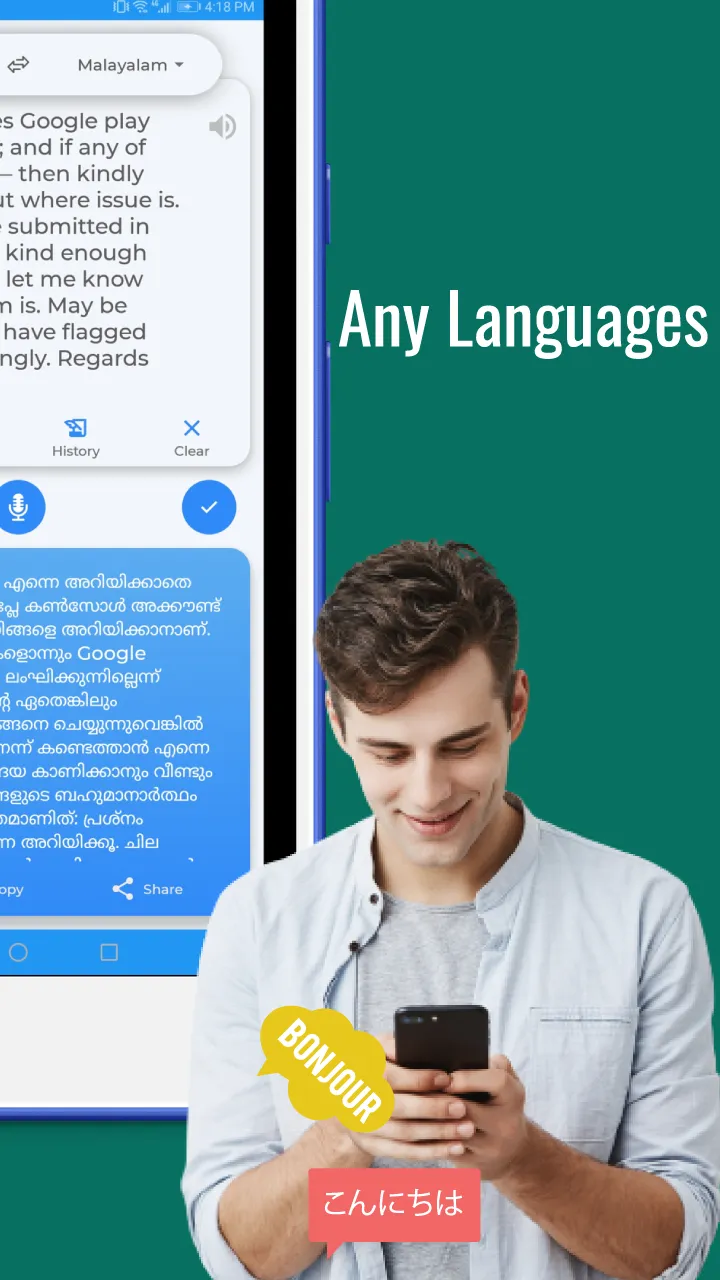 Smart Translator Keyboard | Indus Appstore | Screenshot