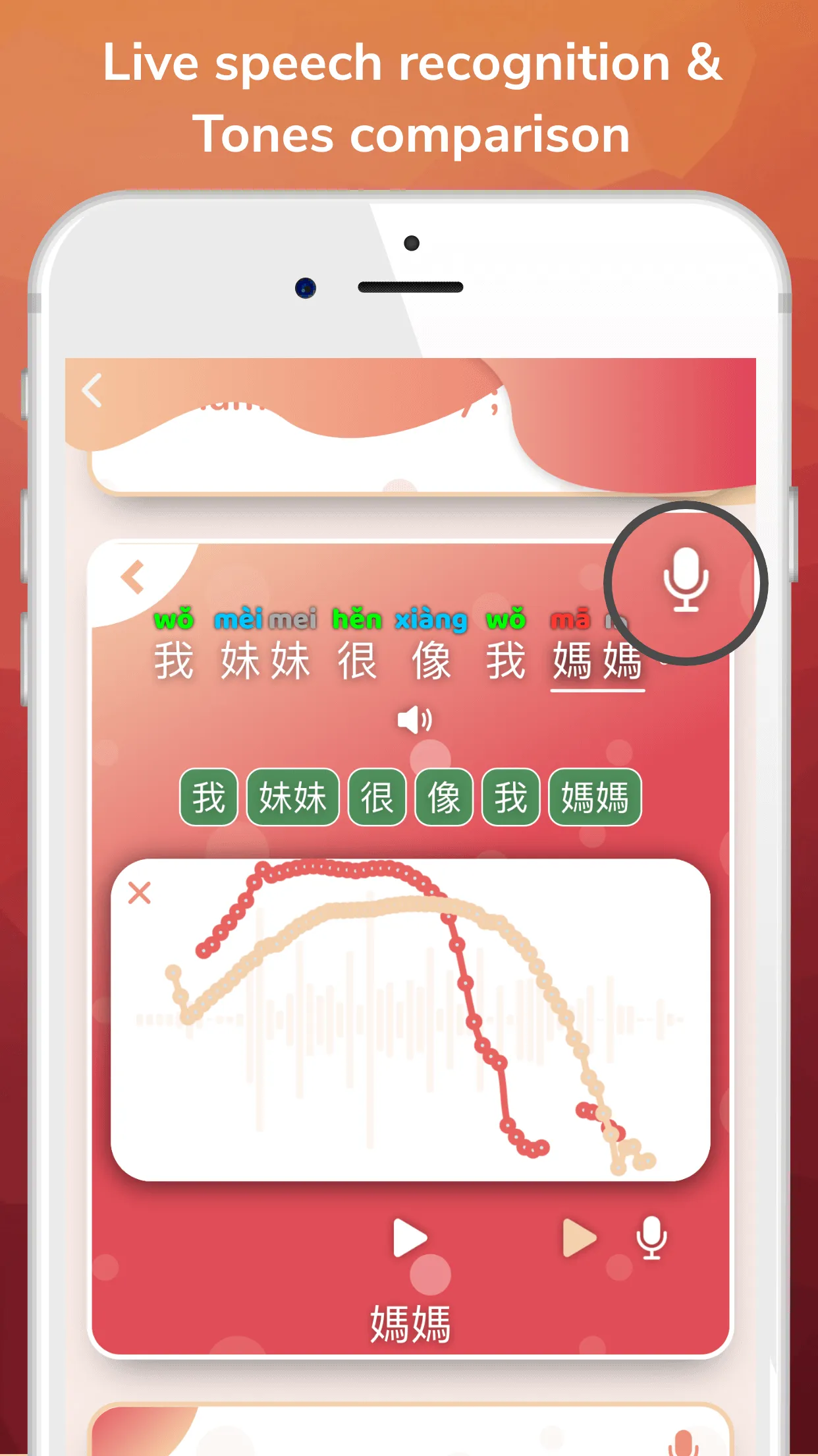 Learn Chinese - Chinese Peach | Indus Appstore | Screenshot