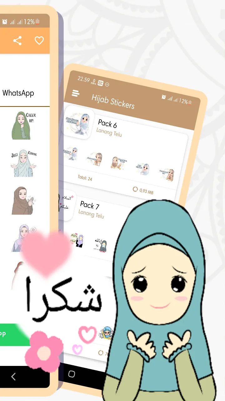 Hijab Sticker for Whatsapp | Indus Appstore | Screenshot