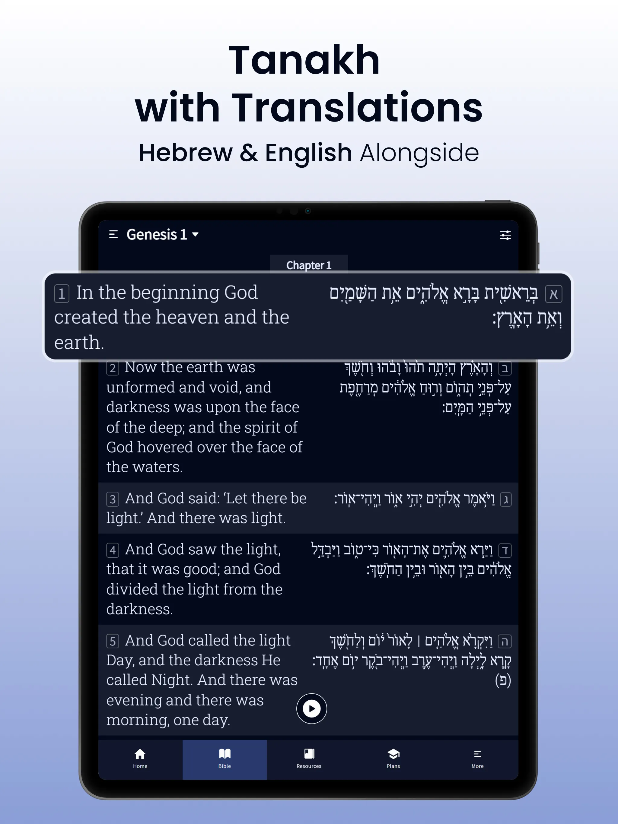 Hebrew Bible Study Translation | Indus Appstore | Screenshot