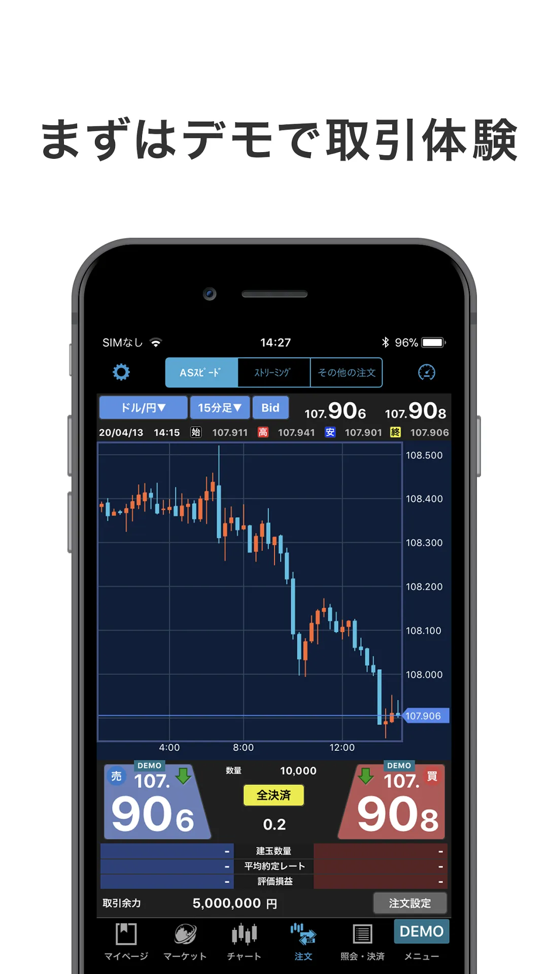 iSPEED FX - FX trading | Indus Appstore | Screenshot