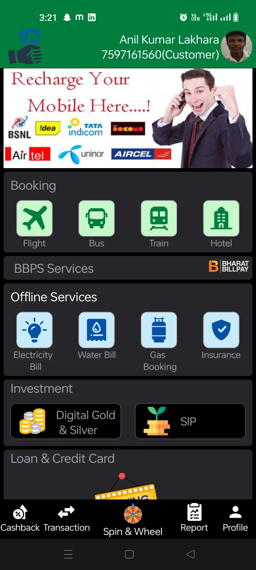 ChillarPay | Indus Appstore | Screenshot