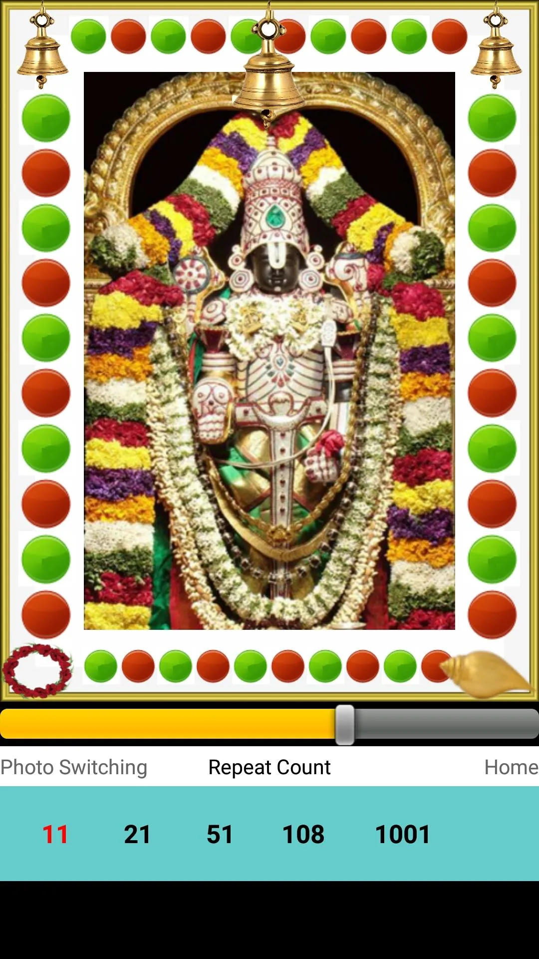 Sri Venkateswara Suprabhatam | Indus Appstore | Screenshot