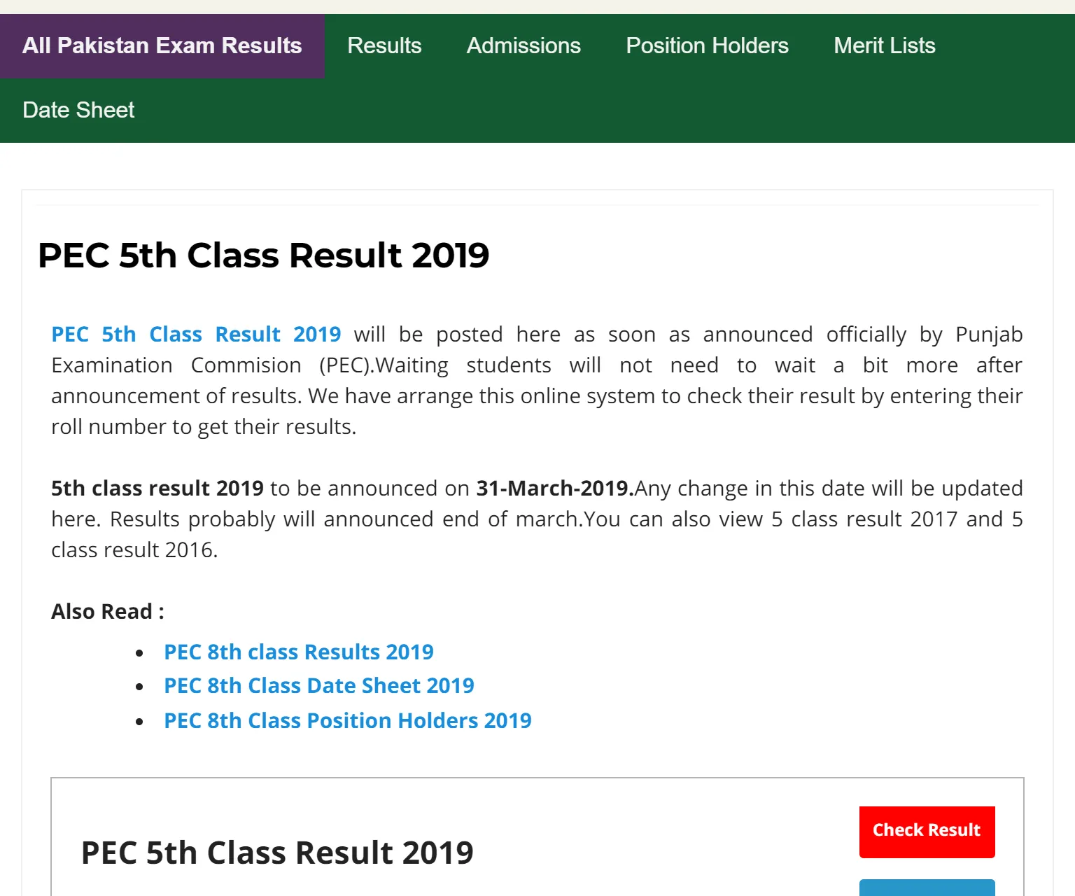 All Pakistan Exam Results | Indus Appstore | Screenshot