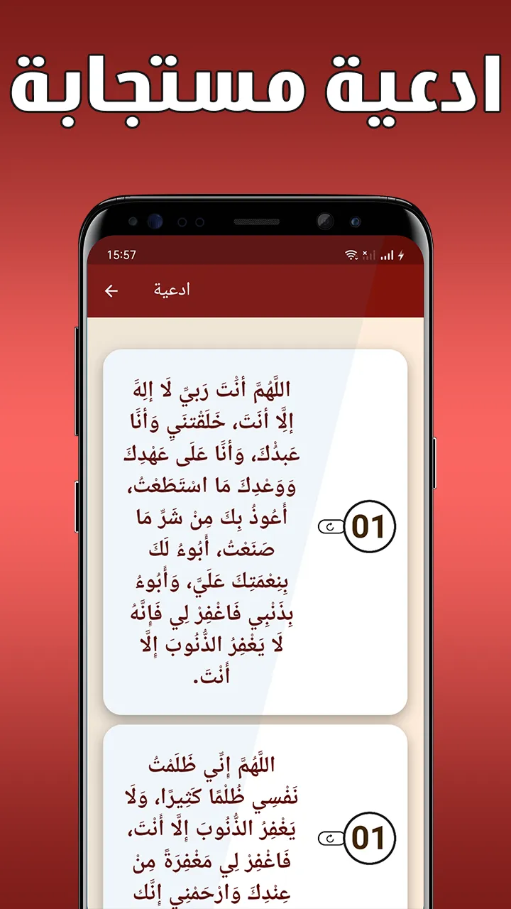 قصار السور عبد الباسط بدون نت | Indus Appstore | Screenshot