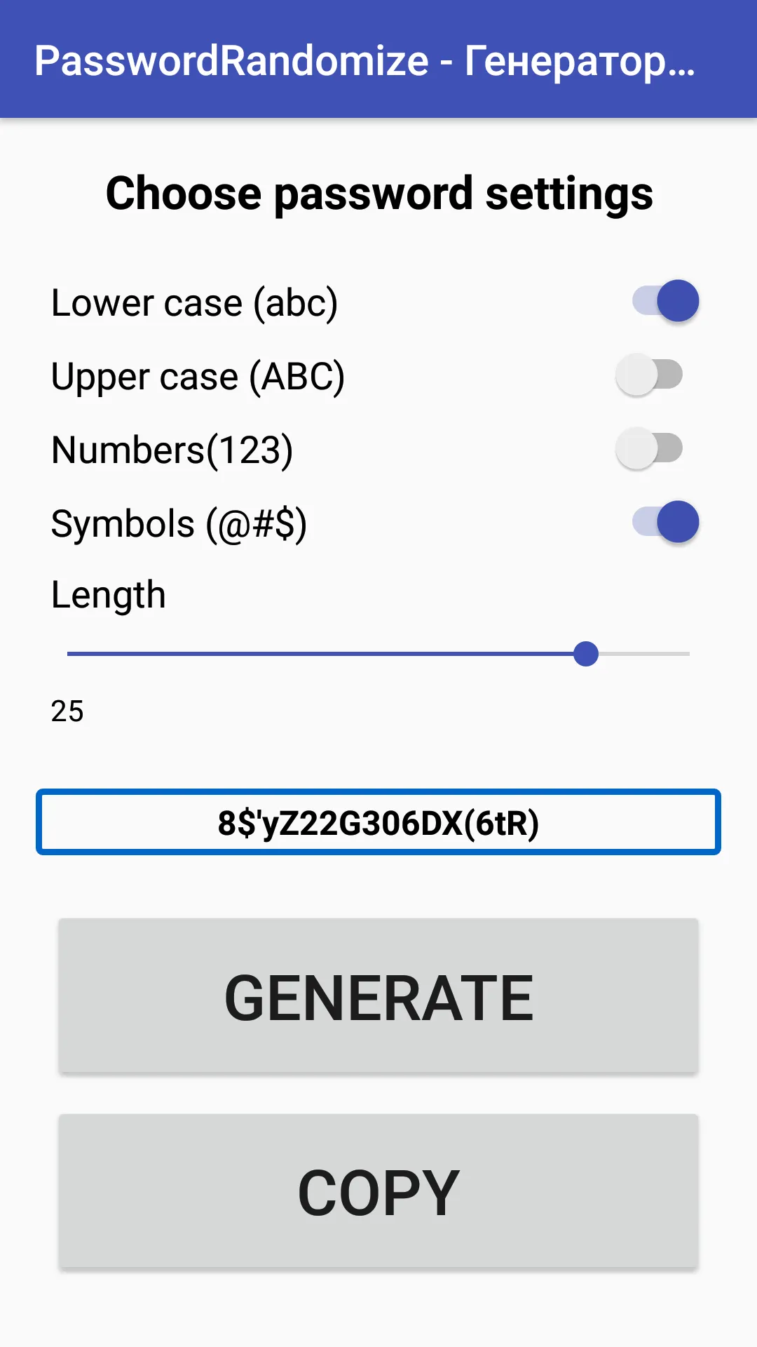 Password generator | Indus Appstore | Screenshot