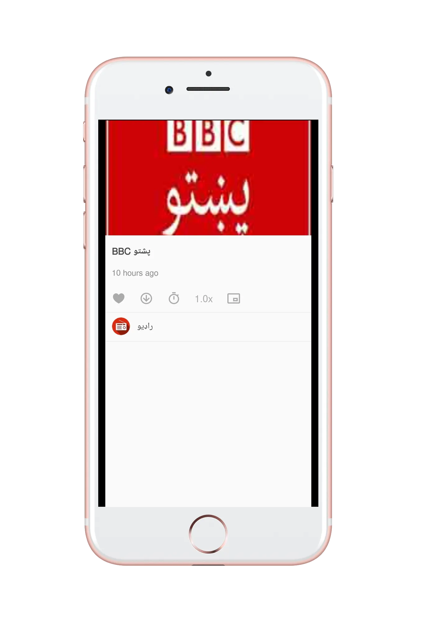 تازه خبرونه - پښتو Pashto News | Indus Appstore | Screenshot