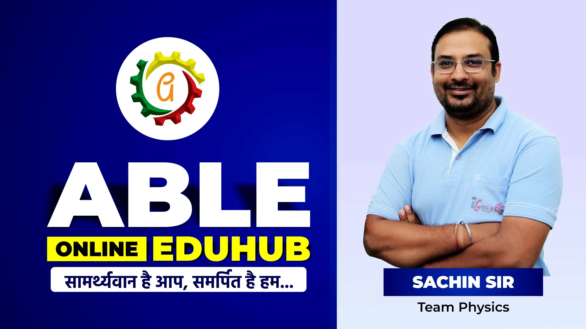 ABLE EDUHUB | Indus Appstore | Screenshot