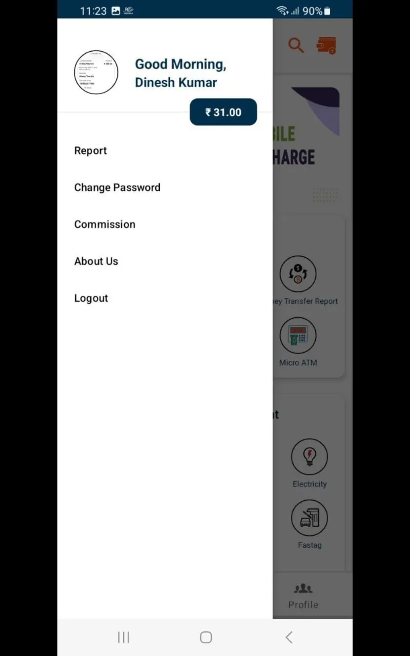 Scriza Mobile Recharge Demo | Indus Appstore | Screenshot