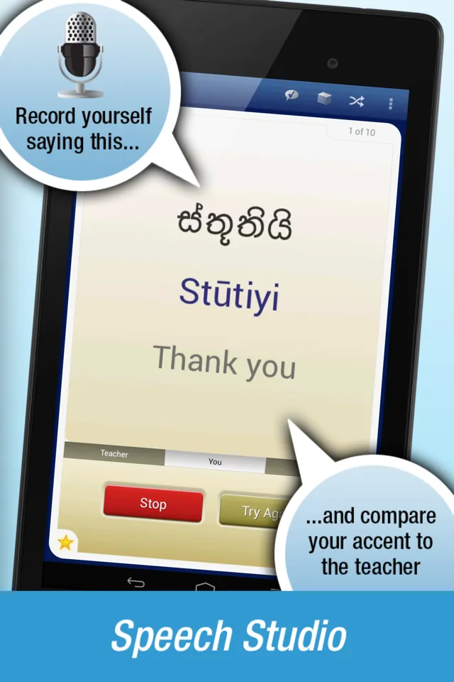 Nemo Sinhala | Indus Appstore | Screenshot