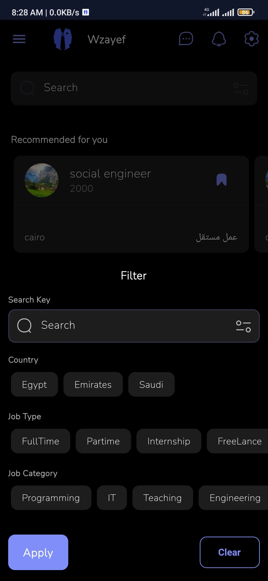 Wzayef - وظائف | Indus Appstore | Screenshot