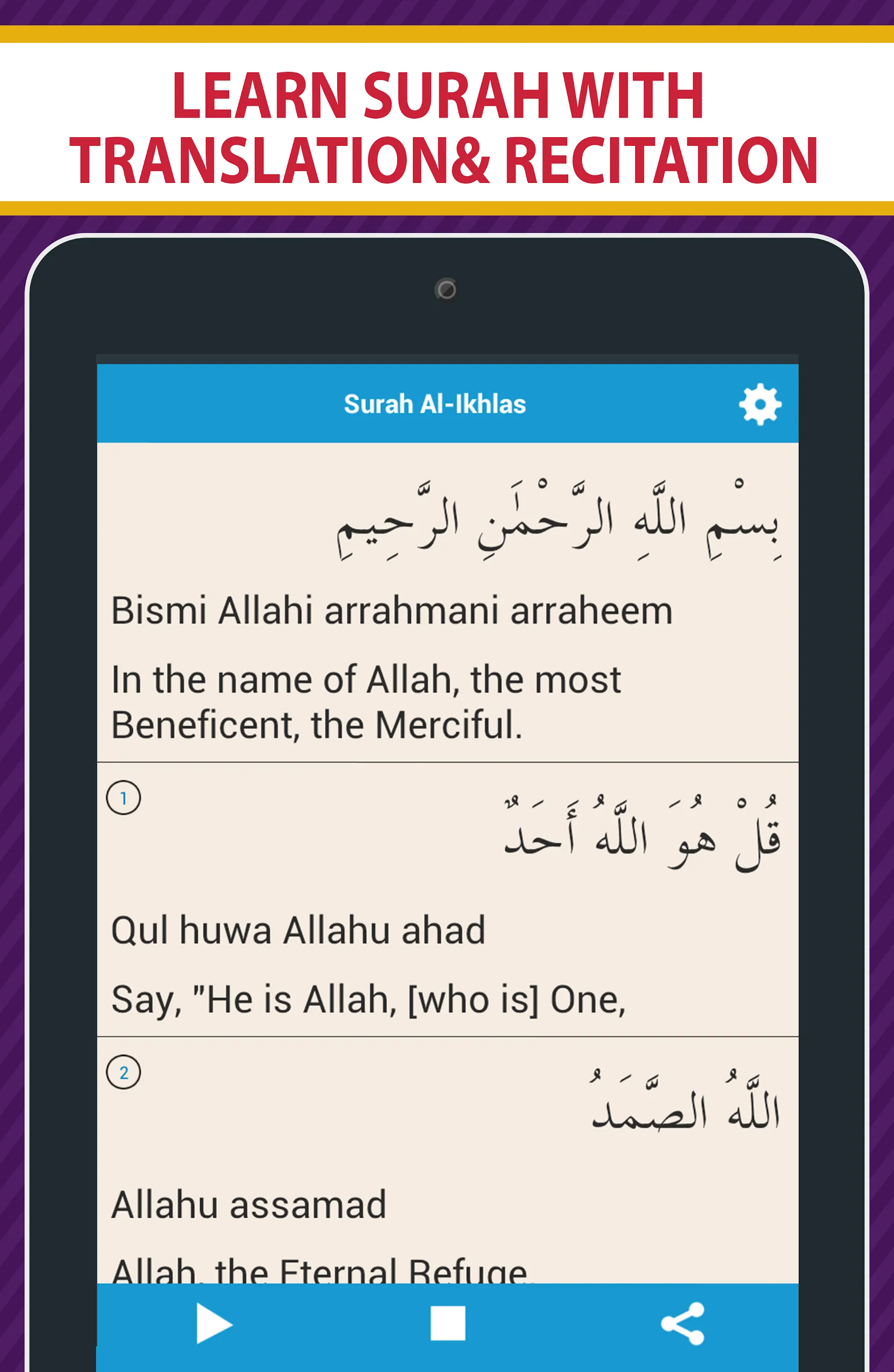 4 Qul of Quran | Indus Appstore | Screenshot