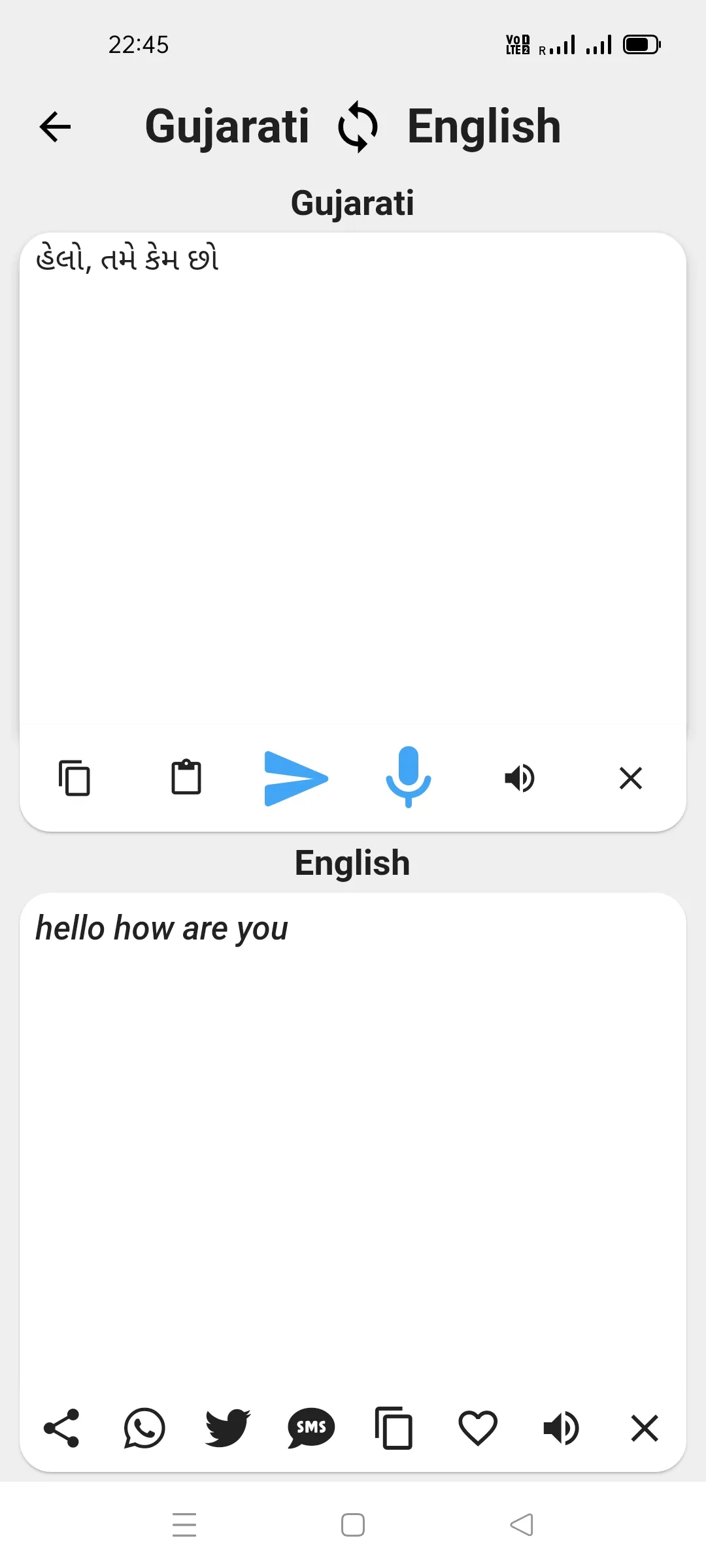 Gujarati To English Translator | Indus Appstore | Screenshot