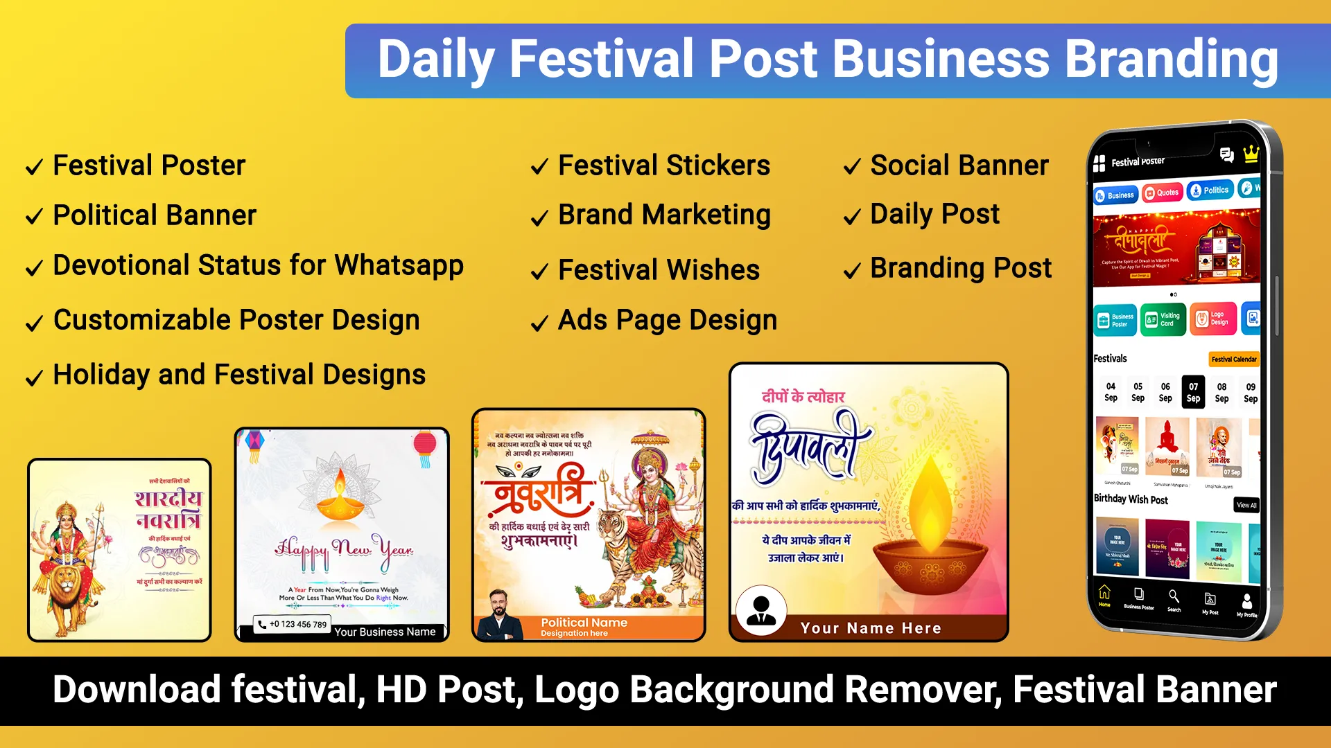 Festival Design Poster Maker | Indus Appstore | Screenshot