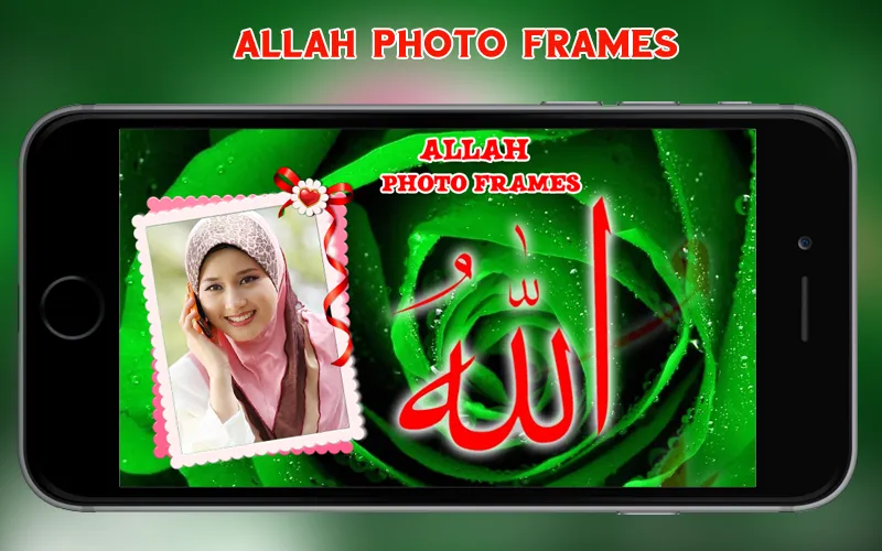 Allah Photo Frames | Indus Appstore | Screenshot